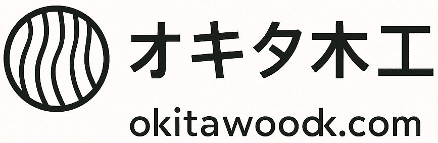 沖田木工　